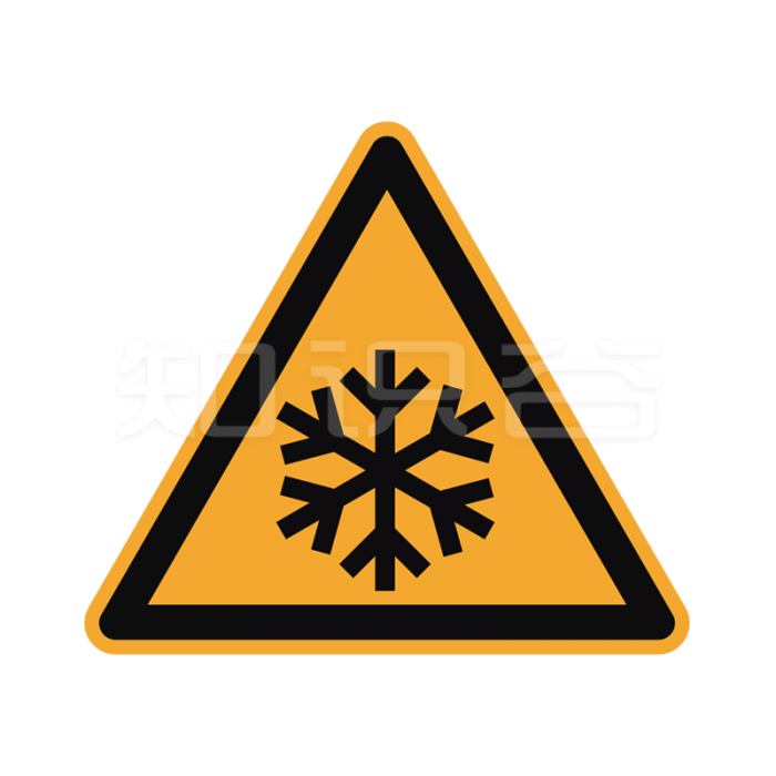 ISO标准 警告标志 当心低温