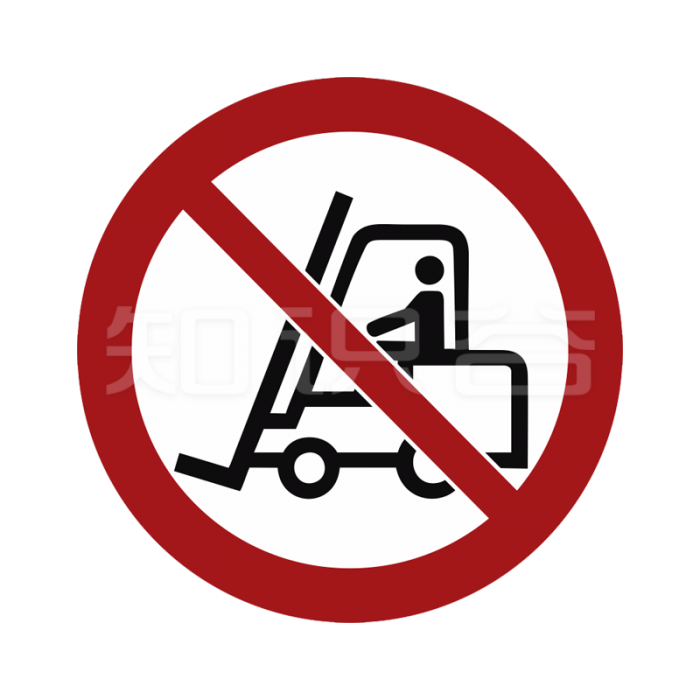 GB 禁止标志 禁止叉车和厂内机动车辆通行